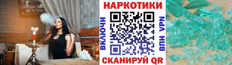 Наркотические вещества Петровск СК  ГЕРОИН  Кокаин  ГАШ  Марихуана  Мефедрон 