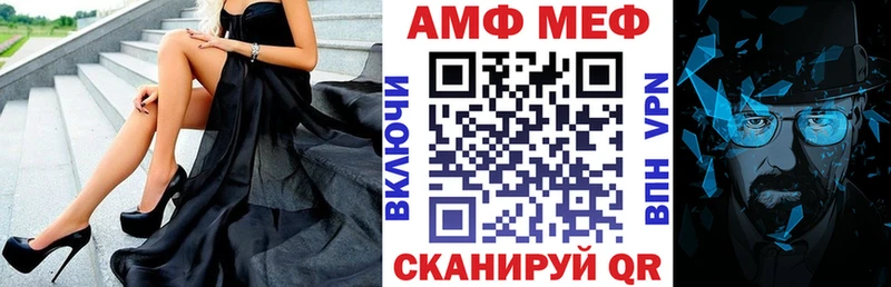 Amphetamine VHQ Петровск