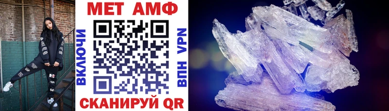 АМФ 97%  Петровск 