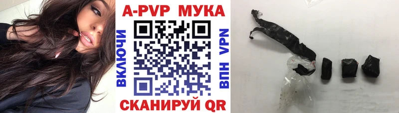 A PVP Соль  как найти закладки  Петровск 