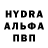 MDMA молли Nabuksire