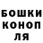 ГЕРОИН гречка Anastasiya Bonya