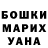Кетамин VHQ John Burrows
