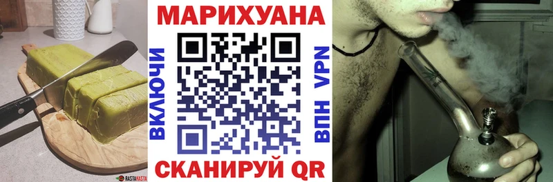 mega ТОР  Петровск  Печенье с ТГК конопля 