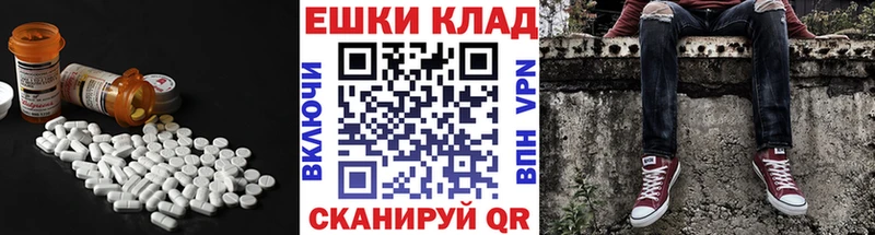 даркнет телеграм  Петровск  Ecstasy 280 MDMA 