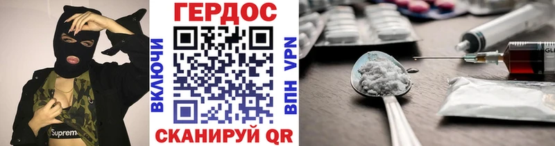 hydra зеркало  Петровск  мориарти как зайти  ГЕРОИН белый 