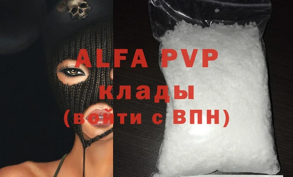 МДПВ Волоколамск