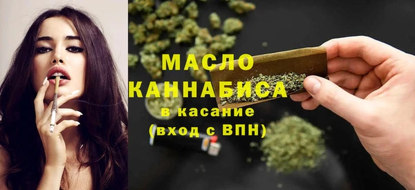 дмт Волосово