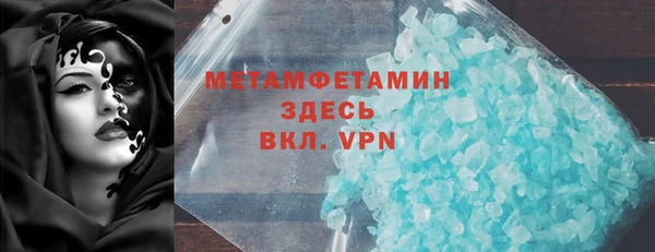 соль курить ск Строитель