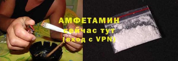 кокаин Сосновоборск