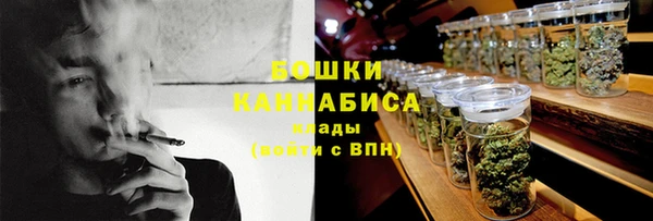 альфа пвп VHQ Володарск