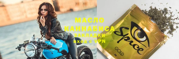 экстази Сосновый Бор