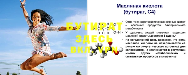 дмт Волосово