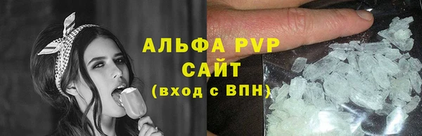 альфа пвп VHQ Володарск