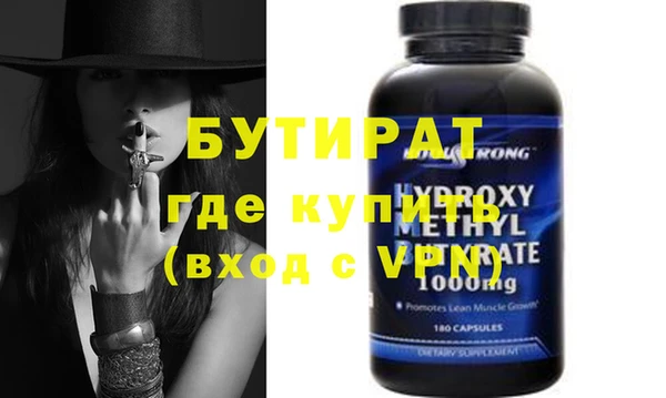 альфа пвп VHQ Володарск