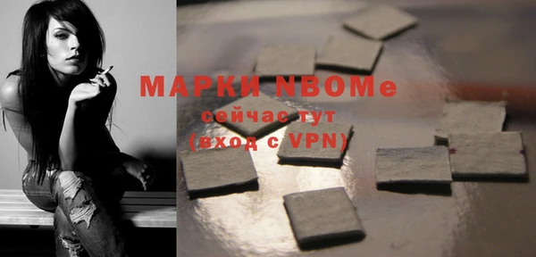 дмт Волосово