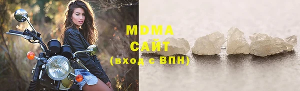 МДПВ Волоколамск