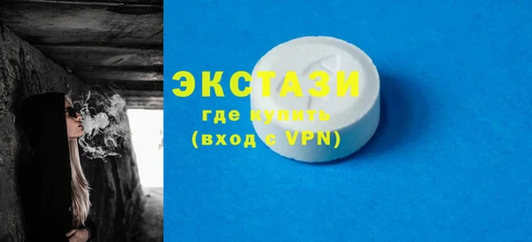 альфа пвп VHQ Володарск