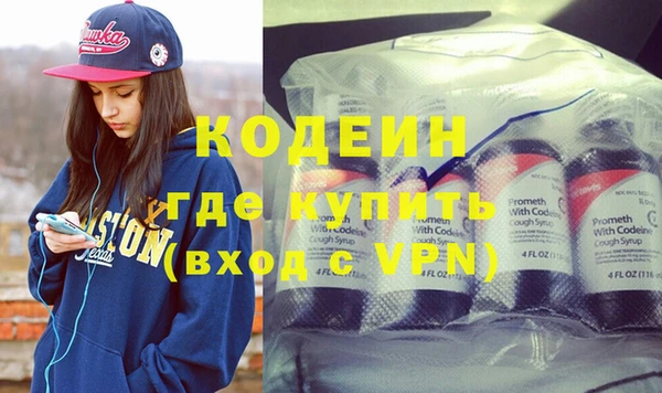дмт Волосово