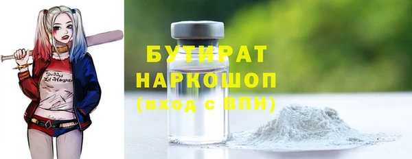 альфа пвп VHQ Володарск