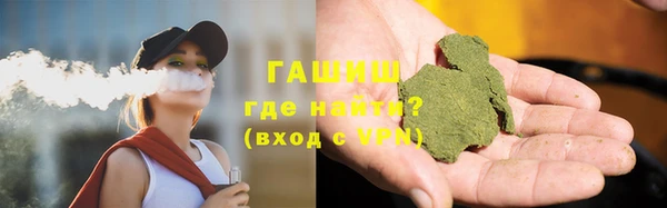альфа пвп VHQ Володарск