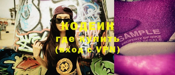альфа пвп VHQ Володарск