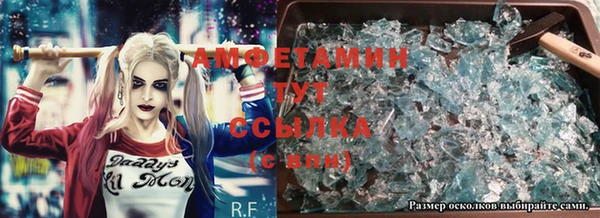 кокаин Сосновоборск