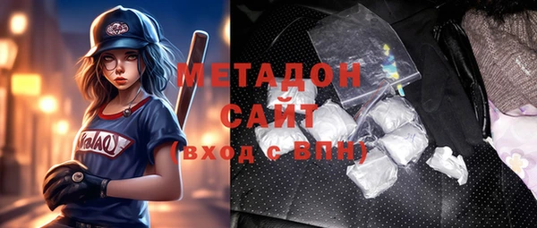 стаф Струнино