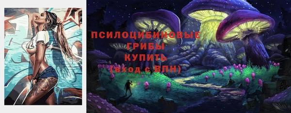 альфа пвп VHQ Володарск