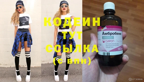 альфа пвп VHQ Володарск