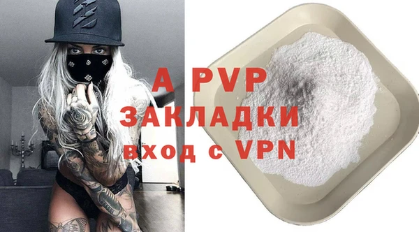 COCAINE Ступино