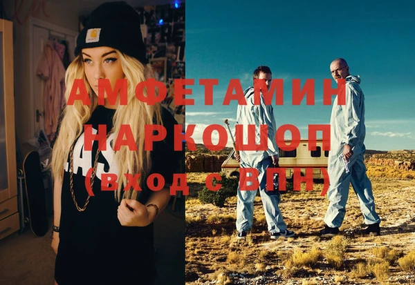 альфа пвп VHQ Володарск