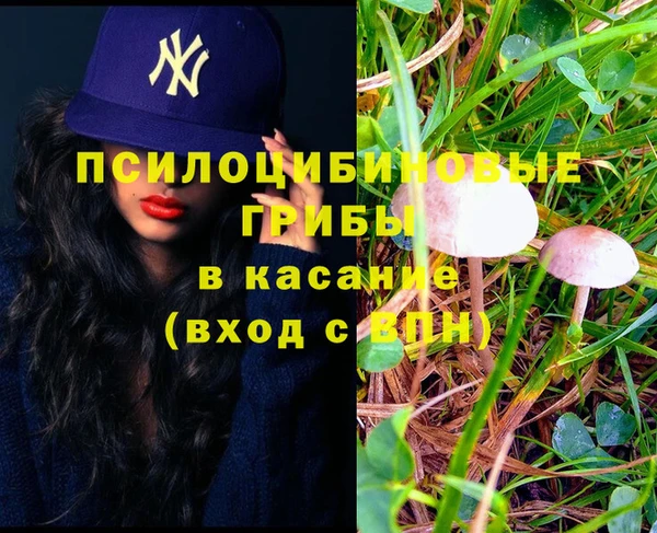 альфа пвп VHQ Володарск