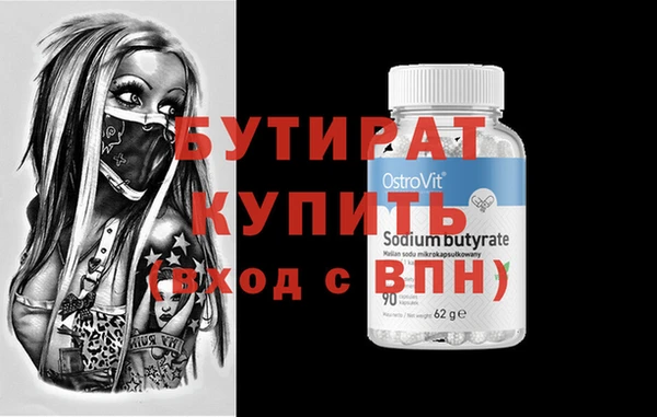 альфа пвп VHQ Володарск