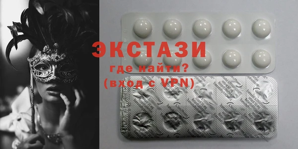 дмт Волосово