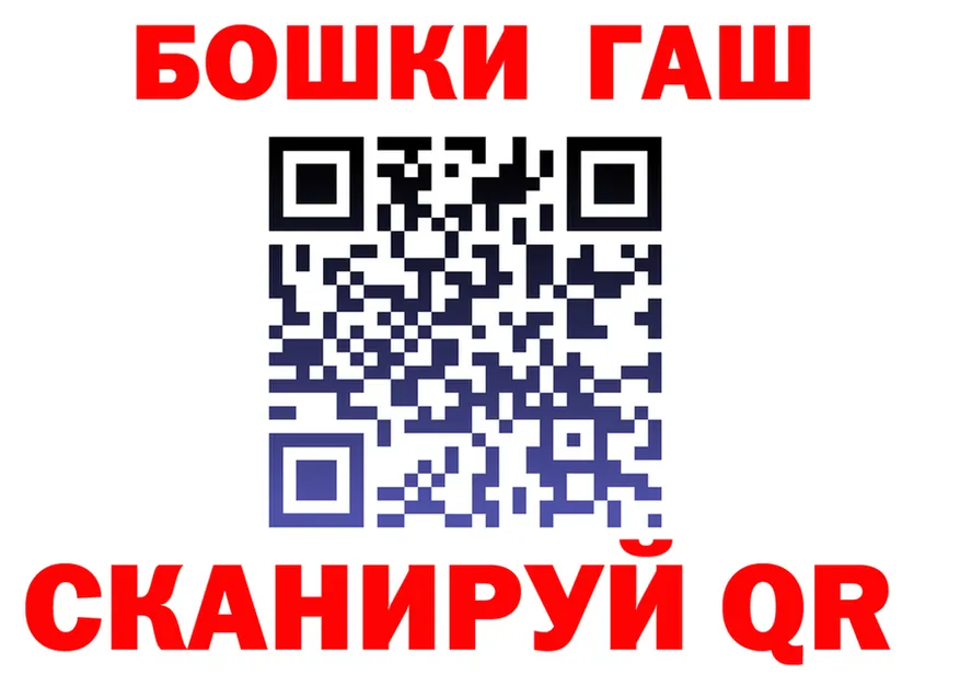 ТГК концентрат ONION shop kraken Петровск