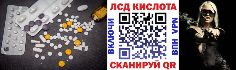 цены наркотик  Петровск  ЛСД экстази ecstasy 