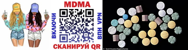 hydra как войти  Петровск  МДМА Molly  где найти  