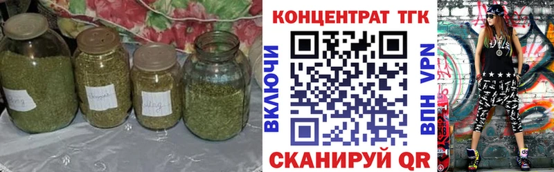 закладка  Петровск  Дистиллят ТГК вейп 