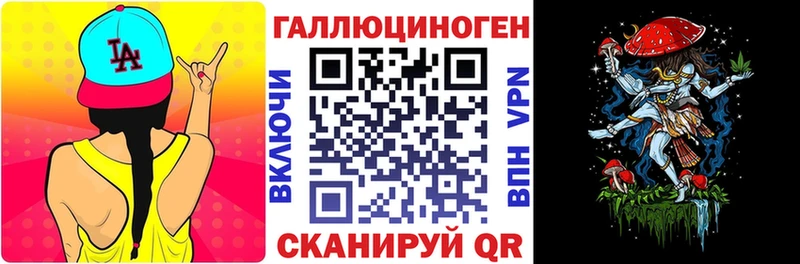 Псилоцибиновые грибы GOLDEN TEACHER  Петровск 